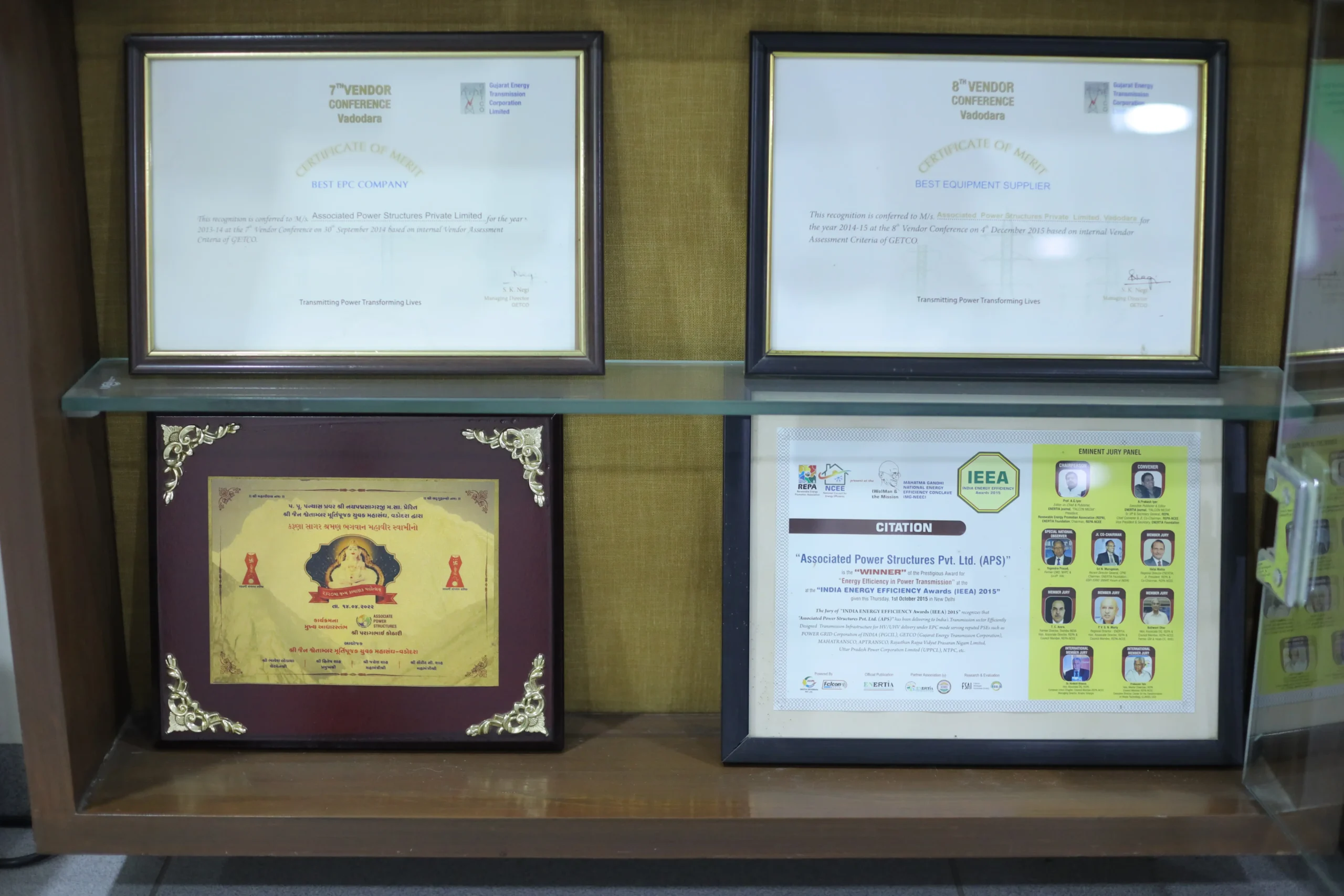award (7)